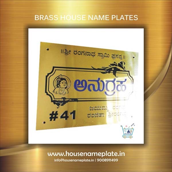 Brass Name Plate Designs For Home In Bangalore Awesome Home
