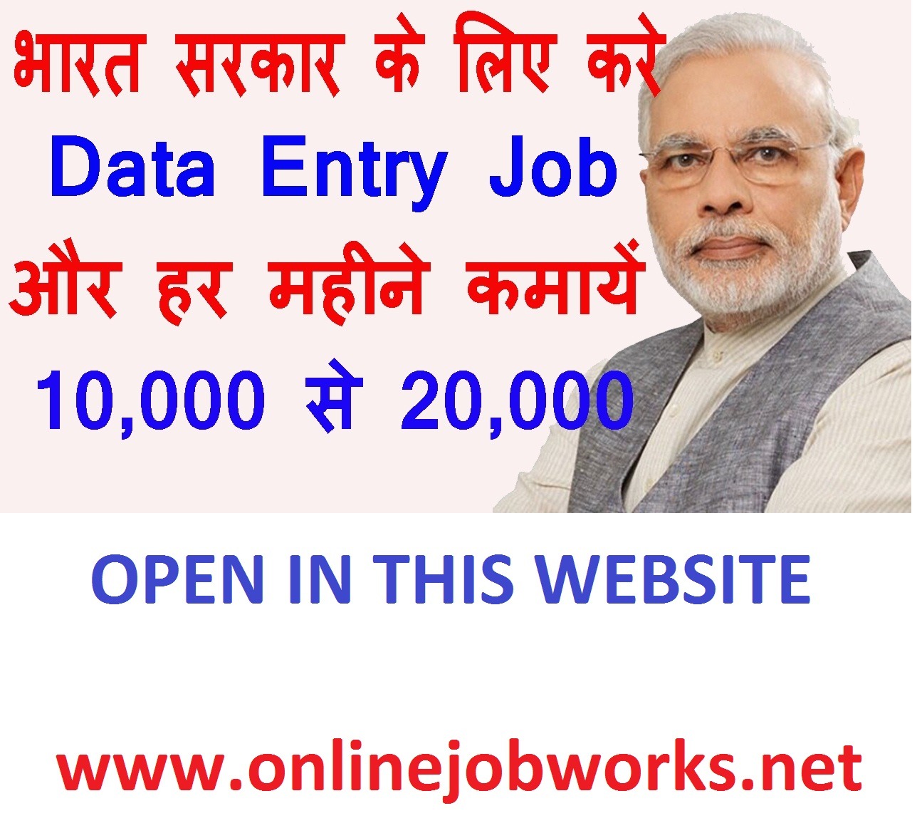 Home based online work without investment